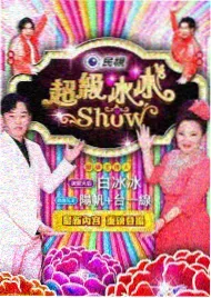 飘花影院综艺全集-厨神争霸赛