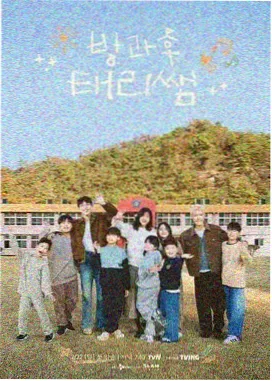 飘花影院综艺全集-向往的山野